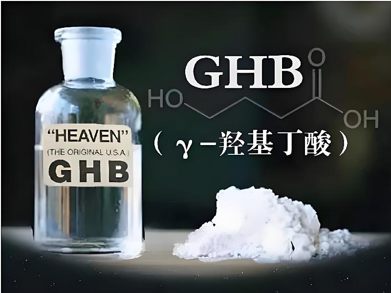 催听迷催药3183-gbZ型号